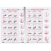 Enseignement de la lecture de l'arabe avec la méthode Baghdâdiyyah/معلم القراءة العربية مع قاعدة بغدادية